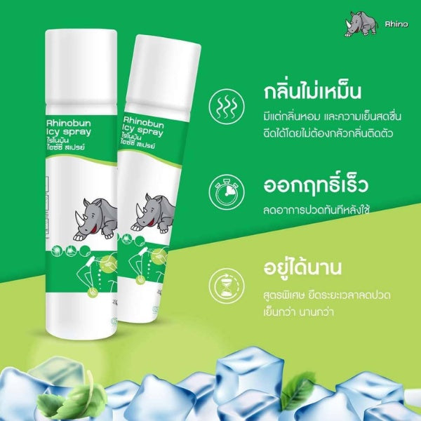 Rhinobun Icy Spray (Pain Relief Spray) 150ml
