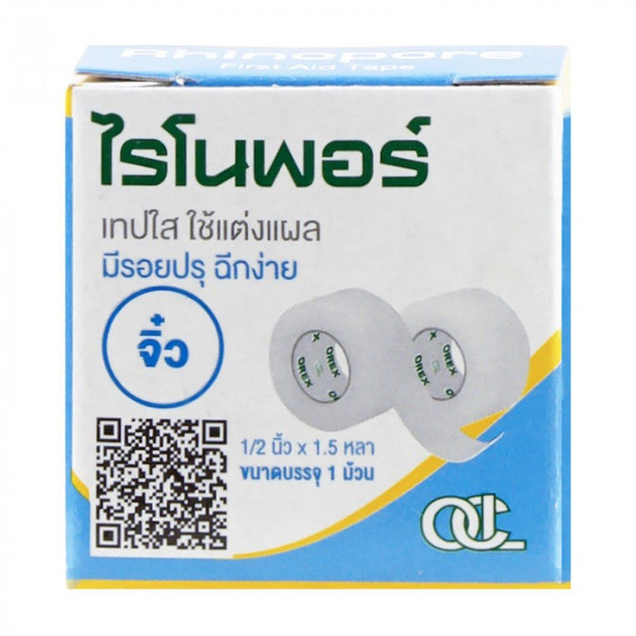 Rhinopore First Aid Tape (1 box 24 roll) 1/2"x1.5y