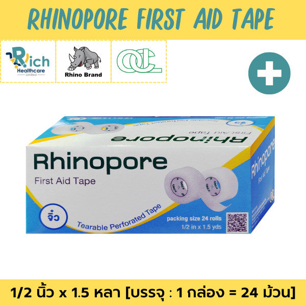 Rhinopore First Aid Tape (1 box 24 roll) 1/2"x1.5y