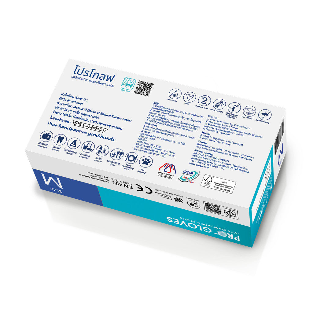 Pro Glove Examination Latex Powder Free Gloves ถุงมือยาง ยี่ห้อ โปรโกลฟ (ชนิดไม่มีแป้ง) 100ชิ้น