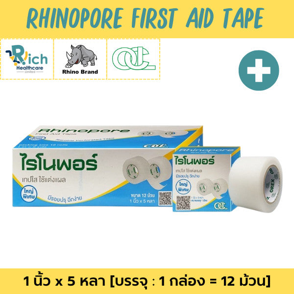 Rhinopore First Aid Tape (1 box 12 roll) 1"x5y