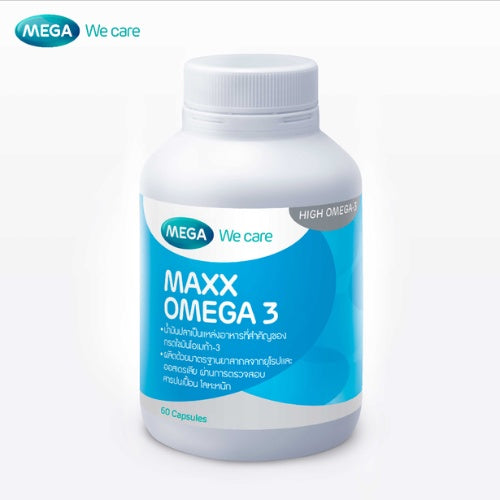 MEGA เมก้าวีแคร์ MAXX OMEGA 60 capsule แมกซ์ โอเมก้า 3 ผลิตภัณฑ์เสริมอาหาร 60 เม็ด Mega we care