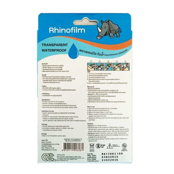 Rhinofilm Transparent Waterproof Plaster Size S/M/L