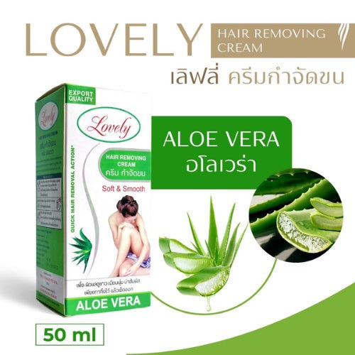 Lovely Hair Removing Cream เลิฟลี่ แฮร์รีมูฟวิ่ง ครีม ครีมกำจัดขน สูตรลาเวนเดอร์ อโรเวร่า 50ml