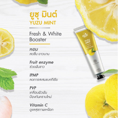 Dentamate Peach Mint & Yuzu Mint Herbal Extract Toothpaste เดนตาเมท ยาสีฟันสมุนไพรสกัด พีชมินต์/ยูซุมินต์ 70 กรัม