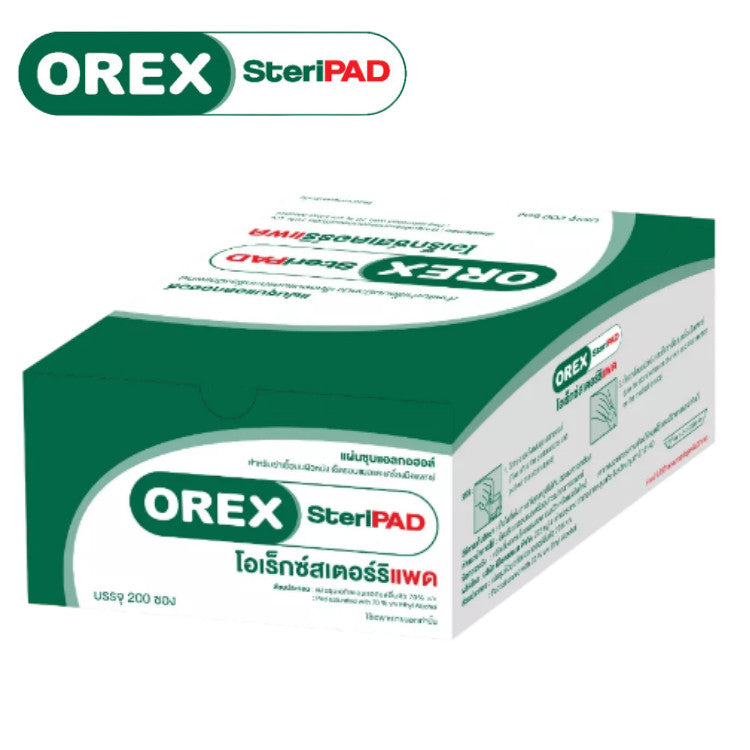 Orex Steripad แผ่นชุบแอลกอฮอล์ 70% (200ชิ้น/กล่อง) โอเร็กซ์สเตอร์ริแพด 200pcs