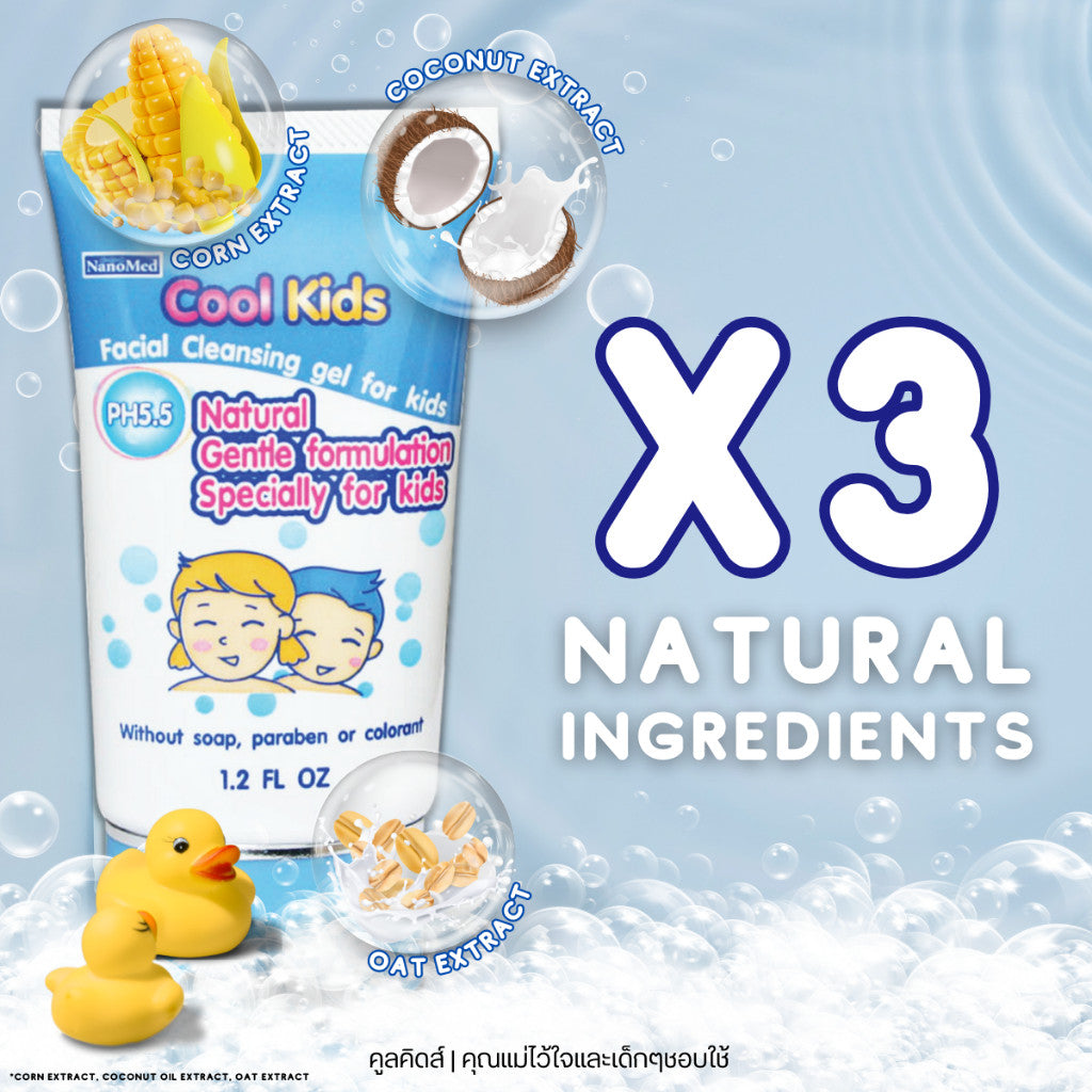 NanoMed Cool Kids Facial Cleansing gel เจลล้างหน้าเด็กคูลคิดส์ pH5.5 ผ่านการทดสอบการระคายเคือง 36ml.