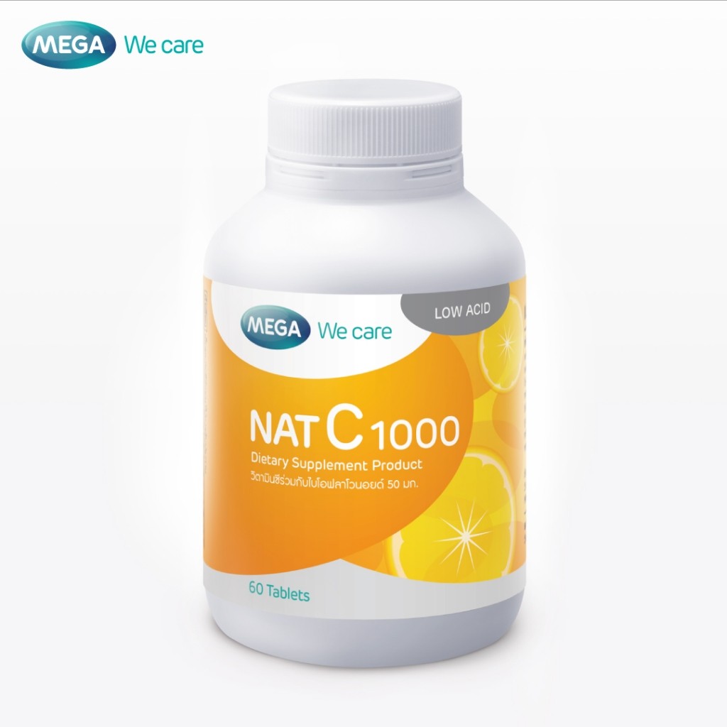 Mega We Care เมก้าวีแคร์ NAT C 1000 MG. (60 's) วิตามินซี 1000 มก. 60 เม็ด