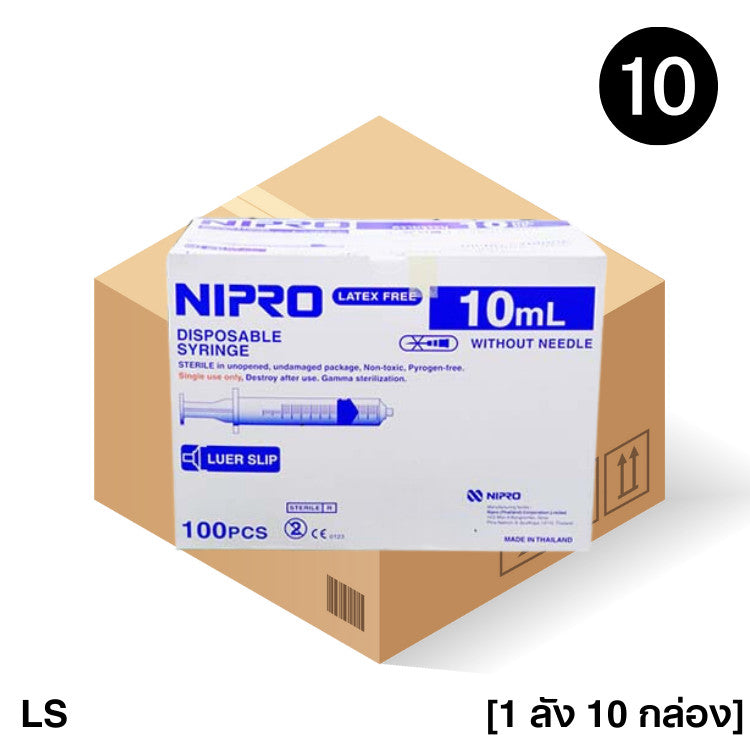 Nipro Disposable Syringe (ยกลัง) กระบอกฉีดยา นิโปร ไซริงค์ ขนาด 1 3 5 10 (100pcs) 20 (50pcs) 50 ml (30pcs) ไม่มีเข็ม*LS