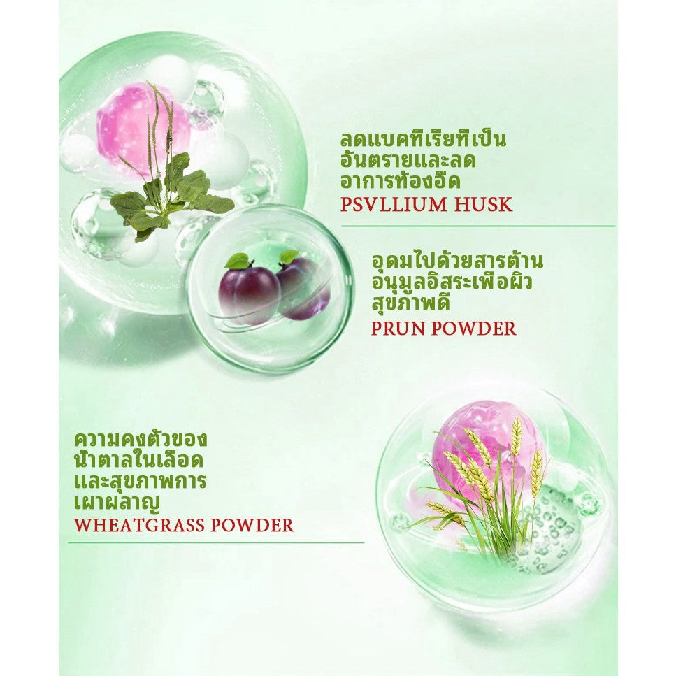 U-Tokz ผลิตภัณฑ์เสริมอาหาร Fiber ยู-ท็อกซ์ โพรไบโอติก พลัส ไฟเบอร์พุงทะลาย ช่วยขับถ่าย 1 กล่อง มี7ซอง