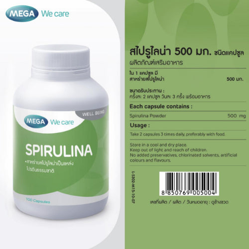 MEGA We care เมก้าวีแคร์ SPIRULINA 100 's สาหร่ายสไปรูไลน่า 500 มิลลิกรัม ผลิตภัณฑ์เสริมอาหาร 100 เม็ด