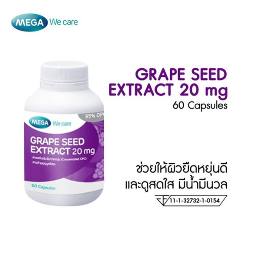 MEGA We care เมก้าวีแคร์ GRAPE SEED 20 mg 20 / 60 's สารสกัดจากเมล็ดองุ่น 20 มก. ผลิตภัณฑ์เสริมอาหาร 60 เม็ด
