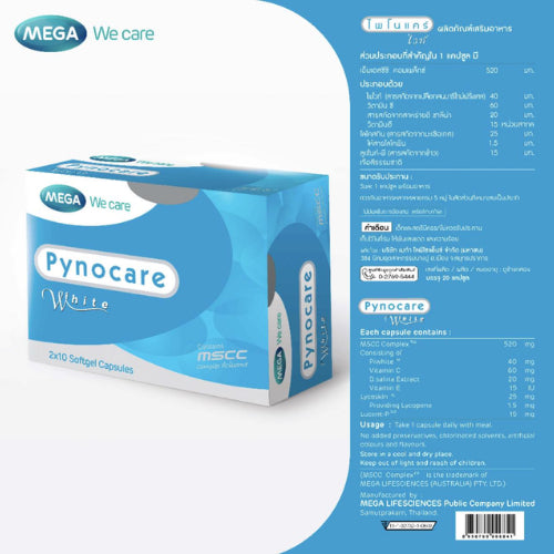 MEGA We care เมก้าวีแคร์ PYNOCARE WHITE 20 's ไพโนแคร์ ไวท์ ผลิตภัณฑ์เสริมอาหาร 20 เม็ด