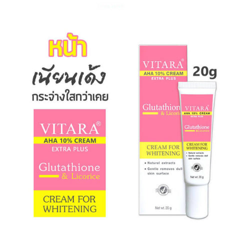 Vitara AHA Cream 10% Plus Glutathione ไวทาร่า ครีมบำรุง ผิวขาว กระจ่างใส ขนาด 20 กรัม จำนวน 1 หลอด
