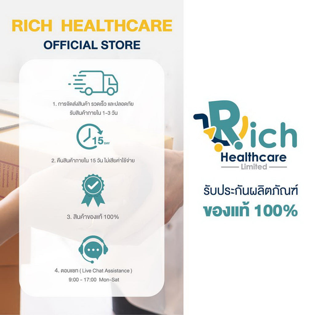 MEGA We care เมก้าวีแคร์ GARLIC OIL 100 's น้ำมันกระเทียม ผลิตภัณฑ์เสริมอาหาร 100 เม็ด