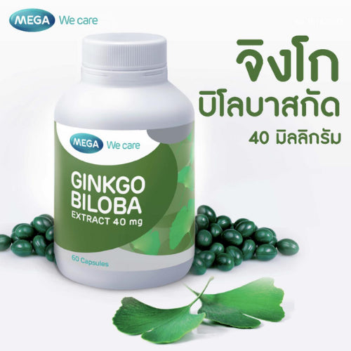 MEGA We care เมก้าวีแคร์ GINKGO BILOBA 60 's จิงโกบิโลบาสกัด ผลิตภัณฑ์เสริมอาหาร 60 เม็ด