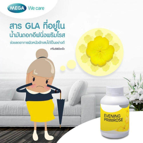 MEGA We care เมก้าวีแคร์ Evening primrose oil 1000 mg 30 / 100 's น้ำมันอีฟนิ่งพริมโรส 1000 มก. ผลิตภัณฑ์เสริมอาหาร