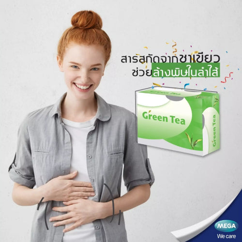 MEGA We care เมก้าวีแคร์ HIGREEN 30 's ไฮ-กรีน ผลิตภัณฑ์เสริมอาหาร 30 เม็ด