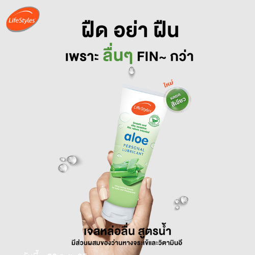 (Buy 1 Get 1 Free) LifeStyles Aloe Gel 50ml