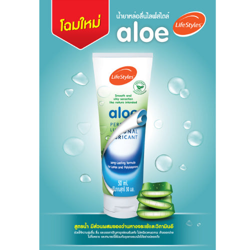 (Buy 1 Get 1 Free) LifeStyles Aloe Gel 50ml