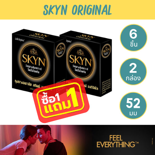 (ซื้อ 1 แถม 1) ถุงยางอนามัย LifeStyles Skyn Original Extra Soft ผลิตจากยางสังเคราะห์ ขนาด 52มม. (3 ชิ้น/กล่อง)
