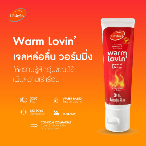 (1 แถม 1) Lifestyles Warm Lovin Lubricant (Warming Gel) เจลหล่อลื่น สูตรน้ำ อบอุ่น บรรจุ 1 หลอด (ขนาด 50 ml)