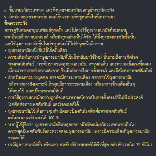 (6 แถม 6) LifeStyles Skyn Large ถุงยางอนามัย ผิวเรียบ ใหญ่พิเศษ ขนาด 56 มม บรรจุ 12 กล่อง (36 ชิ้น)