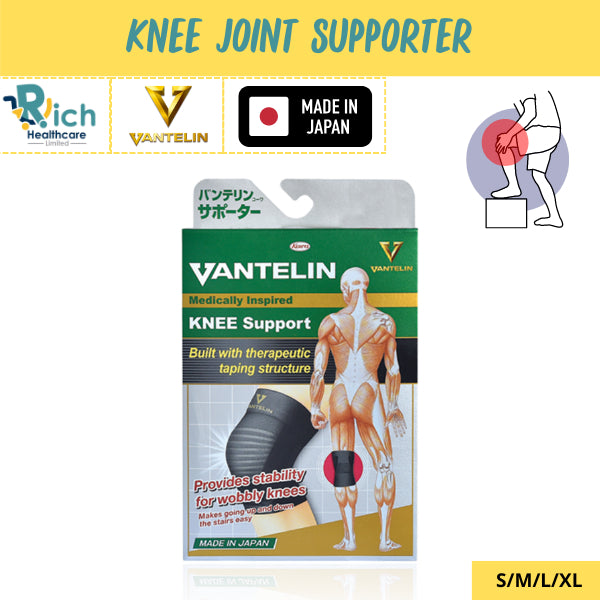 KOWA Vantelin Supporter Knee อุปกรณ์พยุงเข่า จากญี่ปุ่น ผ้ารัดเข่า สนับเข่า เวนเทลิน โคว่า ซัพพอร์ต เข่า Support