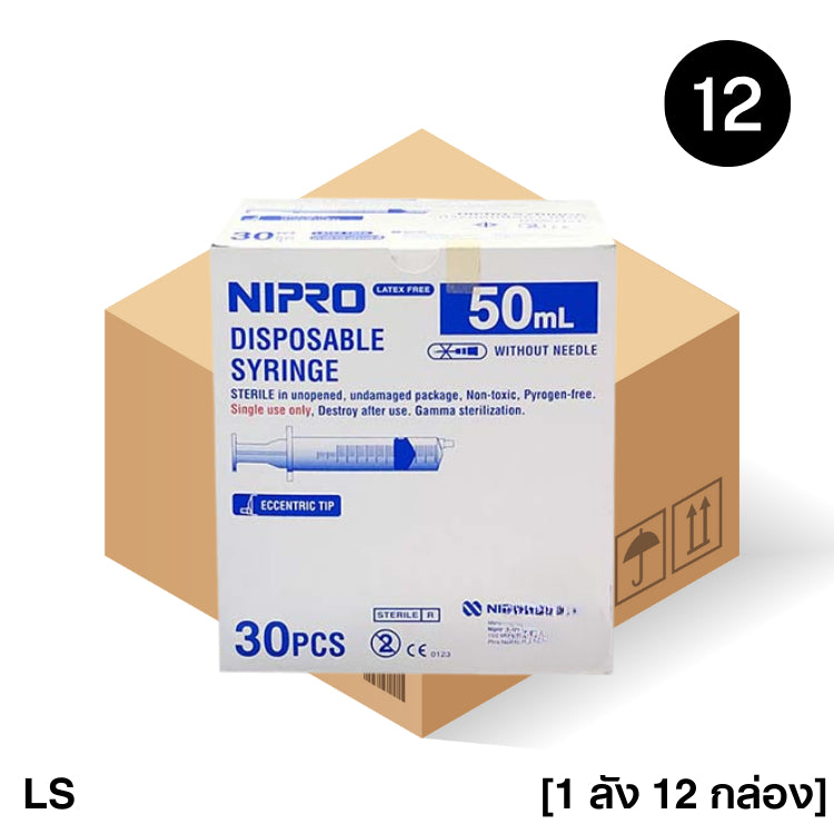 Nipro Disposable Syringe (ยกลัง) กระบอกฉีดยา นิโปร ไซริงค์ ขนาด 1 3 5 10 (100pcs) 20 (50pcs) 50 ml (30pcs) ไม่มีเข็ม*LS