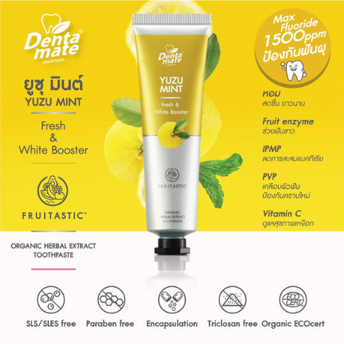 DENTAMATE (Fresh Mint / Yuzu Mint / Peach Mint) 11 g. เดนตาเมท ยาสีฟันสมุนไพรสกัด เฟรชมินต์ 11 กรัม