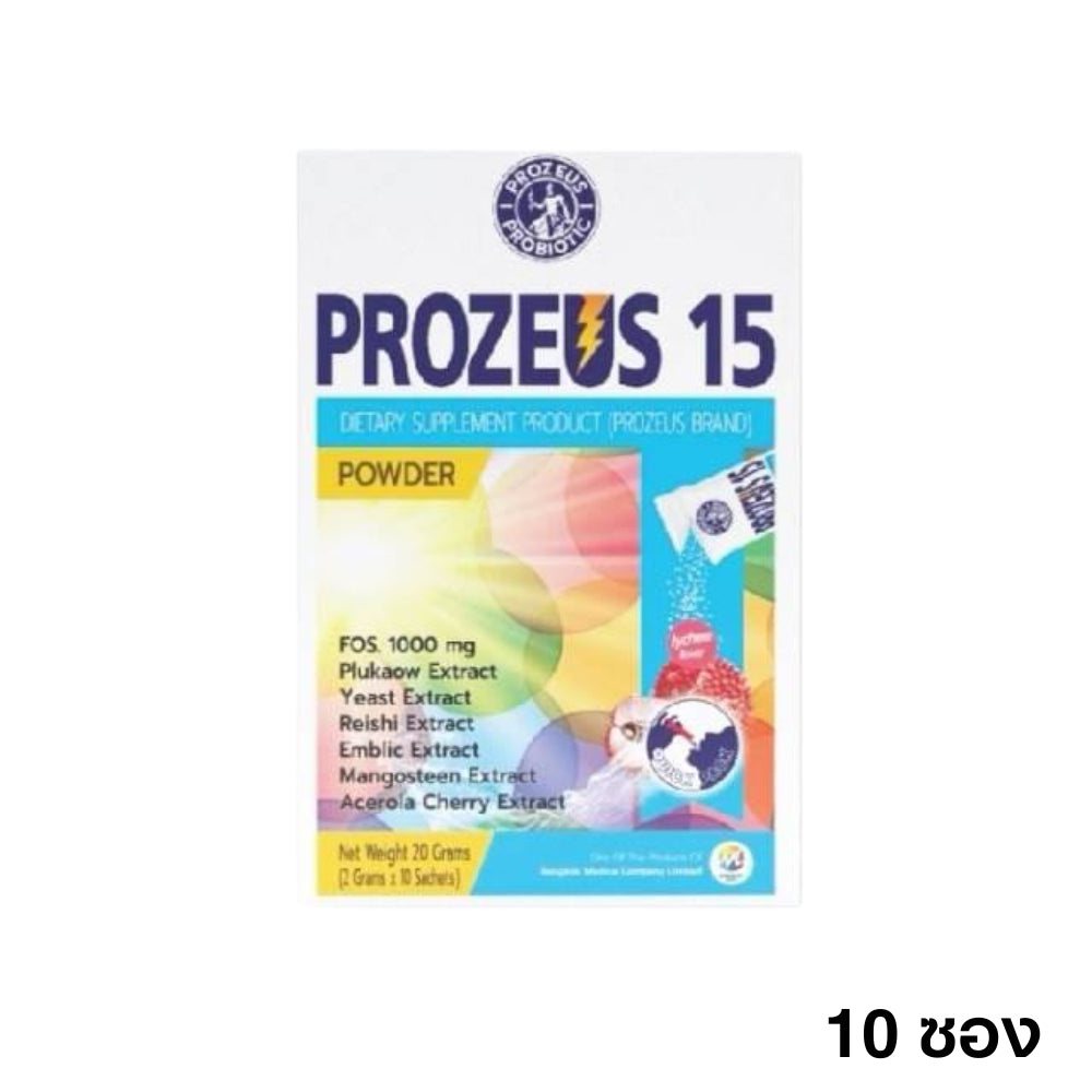 PROZEUS 15 Probiotic & Prebiotic (30 ซอง) โพรไบโอติกปรับสมดุลร่างกาย ผลิตภัณฑ์เสริมอาหาร โพรซิอุส 15