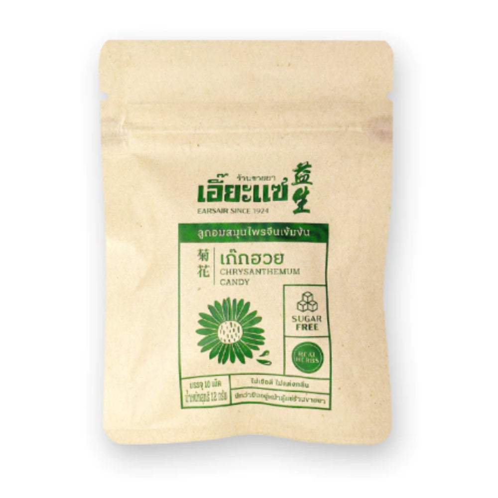 Earsair herbs ลูกอม สมุนไพรจีน เข้มข้น สูตรโบราณ เอี๊ยะแซ ขนาด 12g. รส เก็กฮวย รสจับเลี้ยง