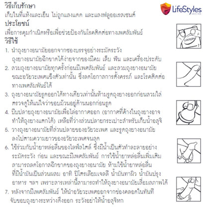 (Buy 1 Get 1 free) LifeStyles Fantasy 52mm 1 box (3pcs)