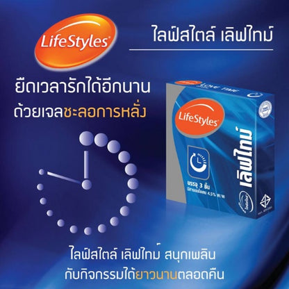 (1 แถม 1) LifeStyles Love Time ถุงยางอนามัย มีสารชะลอหลั่ง ขนาด 52 มม. บรรจุ 1 กล่อง (3 ชิ้น)
