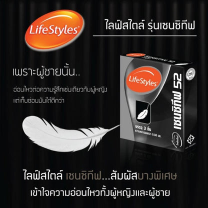 (1 แถม 1) LifeStyles Sensitive 52 ถุงยางอนามัย ผิวเรียบ ขนาด 52 มม. บรรจุ 1 กล่อง (3 ชิ้น)