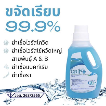 GRIP+ (กริ๊พพลัส) 1200 มล.(ผสมน้ำ)น้ำยาฆ่าเชื้อสำหรับเด็ก ดับกลิ่นฉี่ ดับกลิ่นฉี่คนแก่ ดับกลิ่นฉี่หมา น้ำยาฆ่าเชื้อ