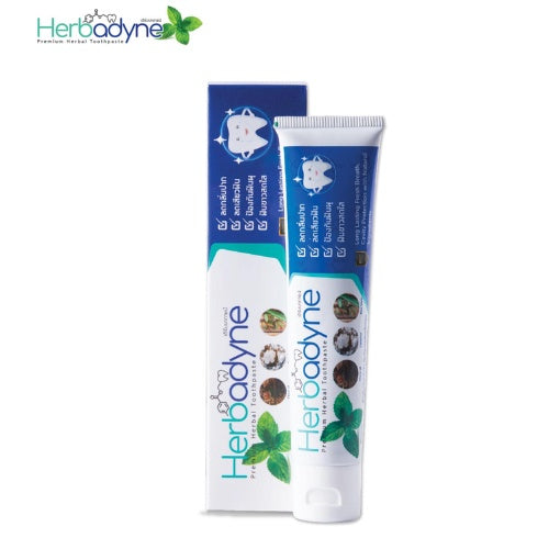 Herbadyne Herbal Toothpaste ยาสีฟันสมุนไพรเฮิร์บบาดายน์ ขนาด 100 กรัม 1 หลอด