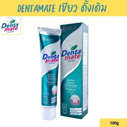 Dentamate Fresh Mint/Originalยาสีฟัน สมุนไพร เดนตาเมท สูตรเข้มข้น / ดั้งเดิม 18/40/60/120g ลดเหงือกอักเสบ ลมหายใจสดชื่น