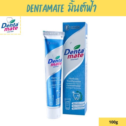 Dentamate Fresh Mint/Originalยาสีฟัน สมุนไพร เดนตาเมท สูตรเข้มข้น / ดั้งเดิม 18/40/60/120g ลดเหงือกอักเสบ ลมหายใจสดชื่น