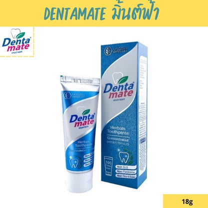 Dentamate Fresh Mint/Originalยาสีฟัน สมุนไพร เดนตาเมท สูตรเข้มข้น / ดั้งเดิม 18/40/60/120g ลดเหงือกอักเสบ ลมหายใจสดชื่น