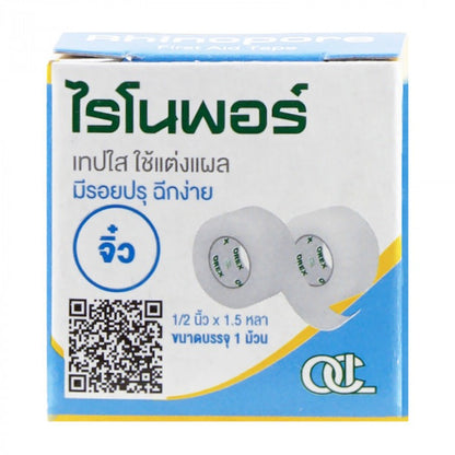 Rhinopore First Aid Tape (1 box 24 roll) 1/2"x1.5y