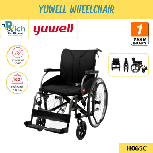 Yuwell Thailand รถเข็นวีลแชร์ Wheelchair Yuwell รุ่น H065C [1 Years Warranty]