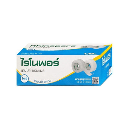 Rhinopore First Aid Tape (1 box 24 roll) 1/2"x10y