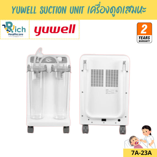 Yuwell Thailand Suction Unit เครื่องดูดเสมหะ ยี่ห้อ YUWELL รุ่น 7A-23A [2 Year Warranty]