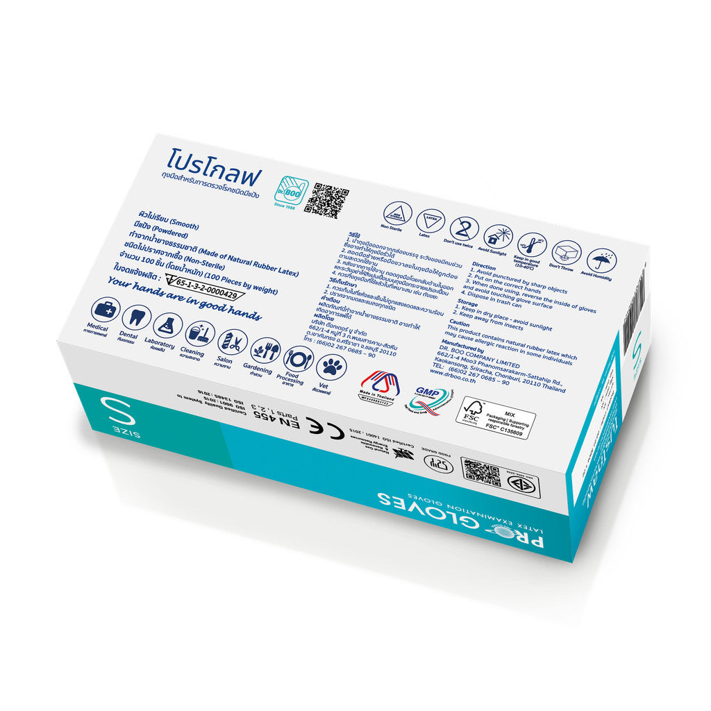 Pro Glove Examination Latex Powder Free Gloves ถุงมือยาง ยี่ห้อ โปรโกลฟ (ชนิดไม่มีแป้ง) 100ชิ้น