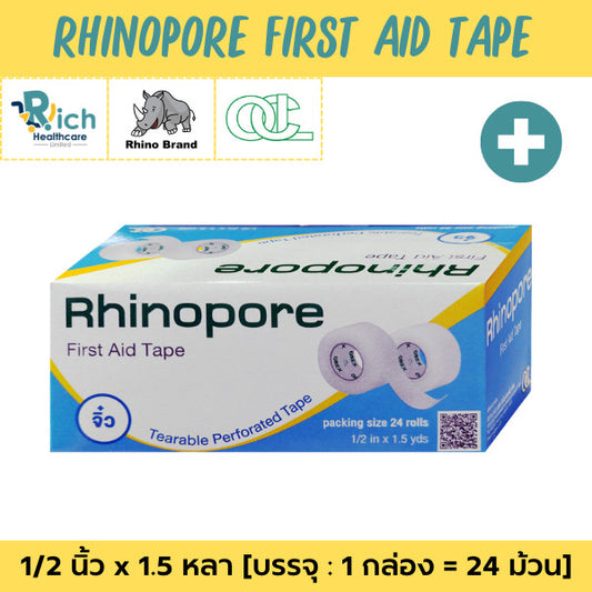 Rhinopore First Aid Tape (1 box 24 roll) 1/2"x1.5y