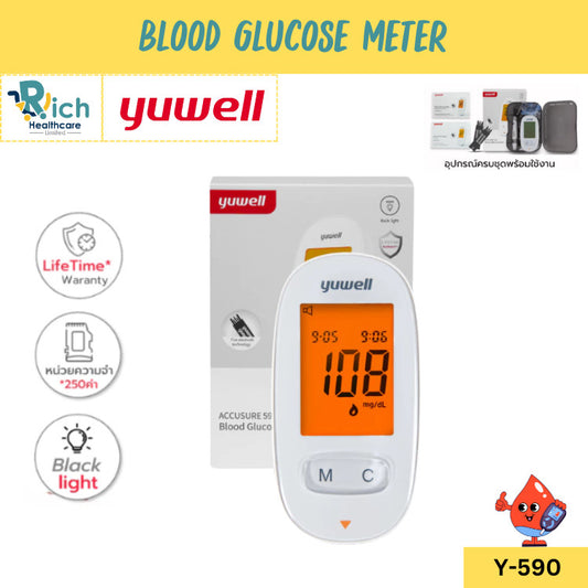 Yuwell Thailand Sugar Monitor [Lifetime Warranty]