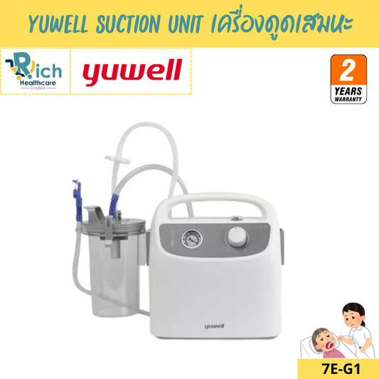 Yuwell Thailand Suction Unit เครื่องดูดเสมหะ Yuwell รุ่น 7E-G1 (มีแบตเตอรี่พกพาได้) [2 Year Warranty]