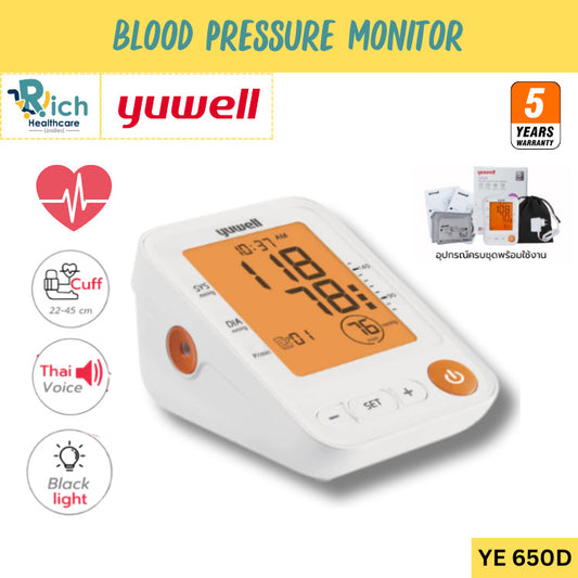 Yuwell Blood Pressure Monitor เครื่องวัดความดันโลหิต YE650D (มีเสียงพูดไทย จอ Blacklight ) [5 Year Warranty]