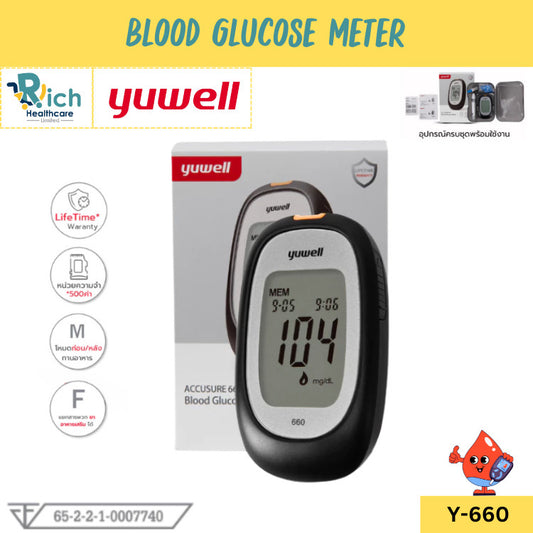 Yuwell Thailand Sugar Monitor Y-660 [Lifetime Warranty]